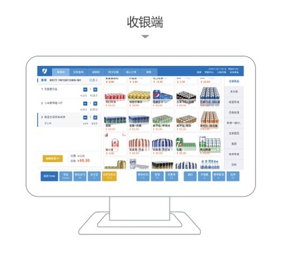 安装收银系统有哪些功能?