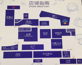 揭秘新零售 网红 盒马鲜生 为何传它是阿里的秘密武器